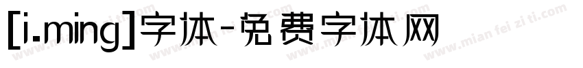 [i.ming]字体字体转换